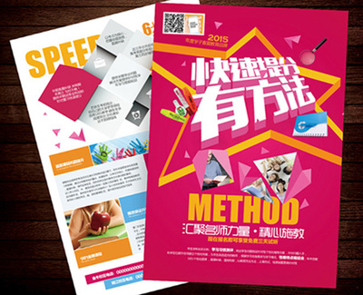 創智圖文 合肥數碼印刷與上海企業網站建設的完美結合