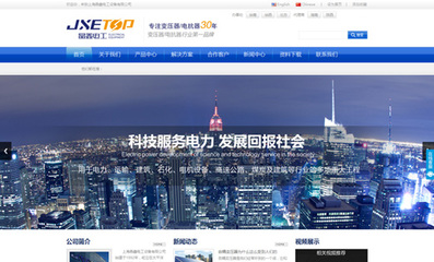 上海企業(yè)網(wǎng)站建設 塑造數(shù)字時代的企業(yè)形象與增長引擎