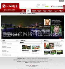 青浦區(qū)網(wǎng)站建設服務 企業(yè)數(shù)字化門戶的專業(yè)塑造者