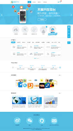 上海網(wǎng)站建設(shè) 助力滬上企業(yè)塑造專(zhuān)業(yè)數(shù)字形象